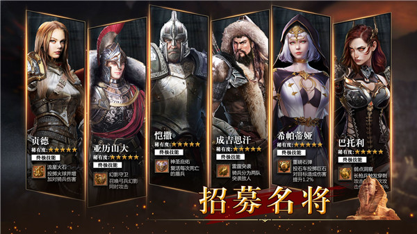统治与文明全球服官网版