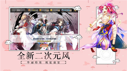 爆衣战姬破解-0
