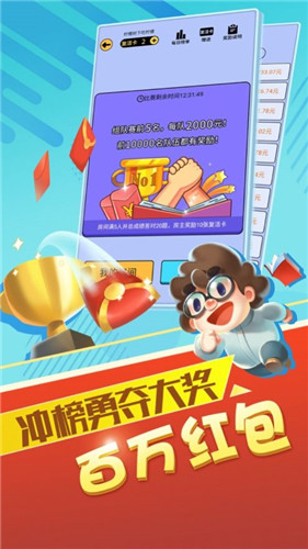 迷你答题图1