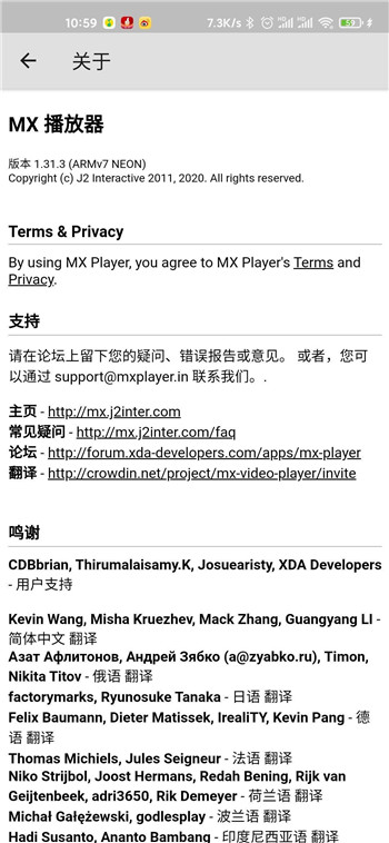 mxplayer最新破解版
