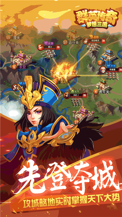 群英传奇梦想三国手游无限金钱截图3
