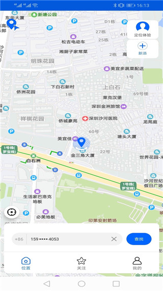 海豚守护-2
