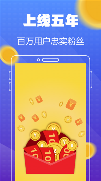 坚果试玩图2