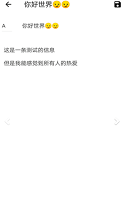 书生便签app
