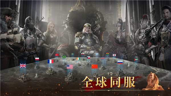 统治与文明-4