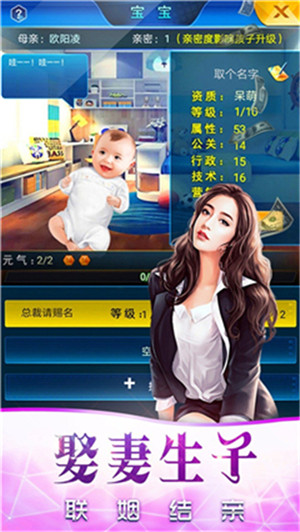 商业传奇图2