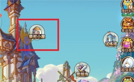 闪烁之光gm版