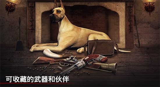 勇闯死人谷1