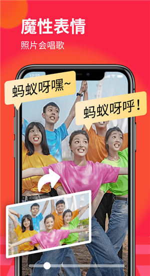 逗拍app截图2