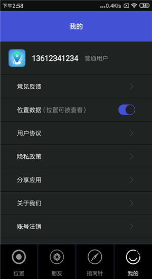 北都智寻-1