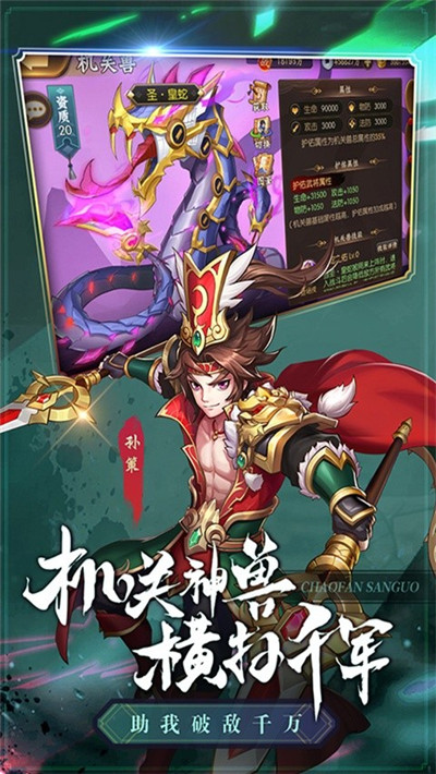 少年名将官网版