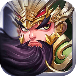 三国挂机英雄最新版