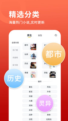 万能阅读器官方最新版图1