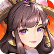 代号三国官网版
