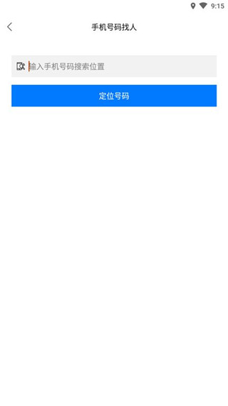 易寻TA