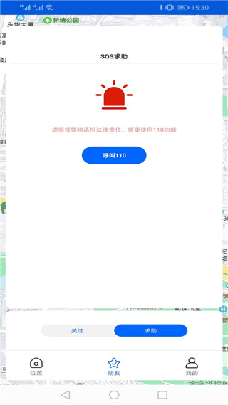 海豚守护-0