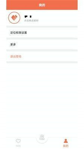 易寻TA图2