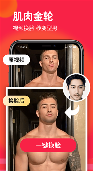 逗拍app截图3