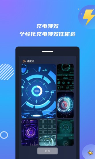 充电壁纸app