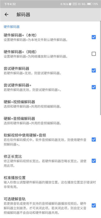 mxplayer最新破解版-1