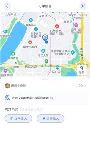 树选易购图1