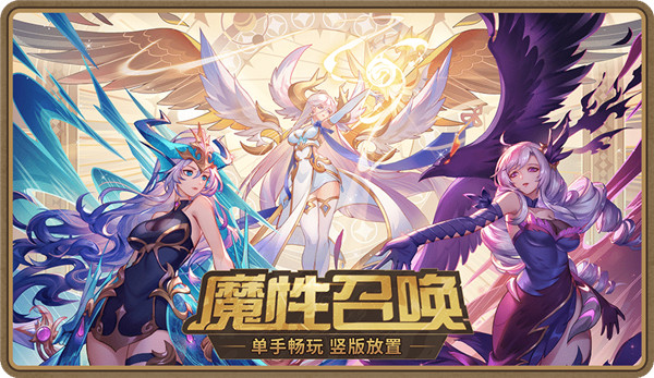 闪烁之光gm版截图1