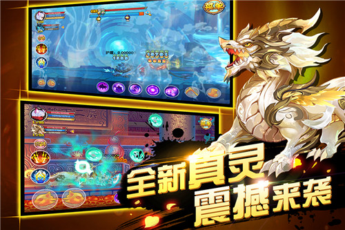 造梦西游online手机版