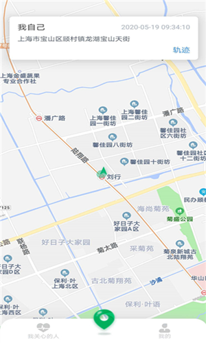 密探app图1