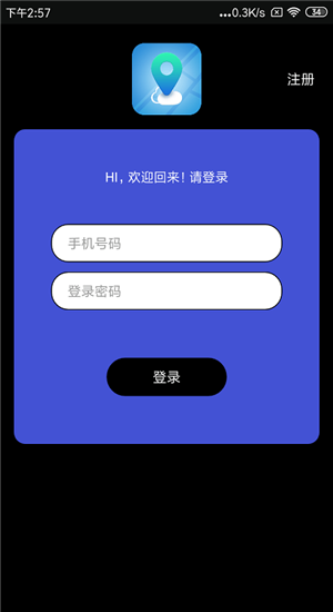 北都智寻-0