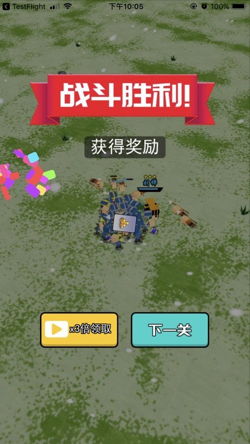 小小统帅图2
