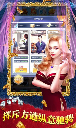 我的极品秘书免费完整版图3