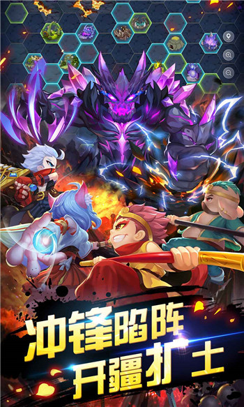 造梦西游online手机版截图2
