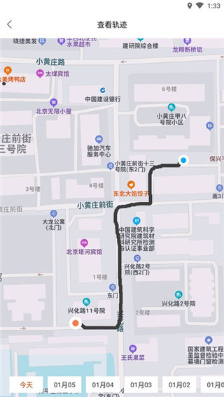 易寻TA