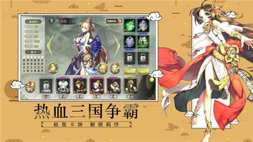 爆衣战姬破解