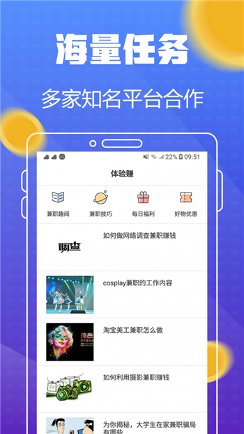 坚果试玩图3