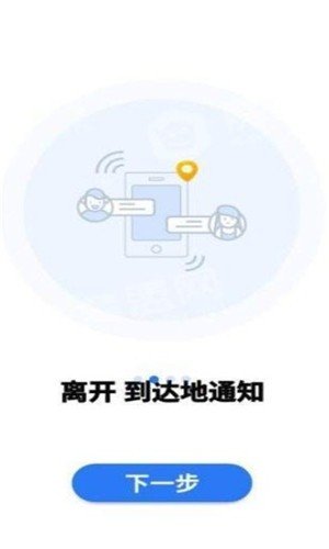知位宝