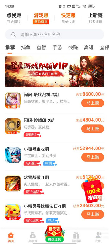 多客帮app图2