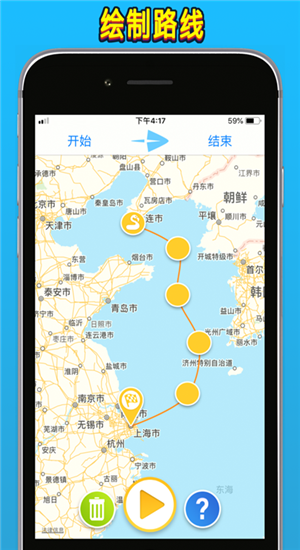 travelboast旅行地图安卓版截图3