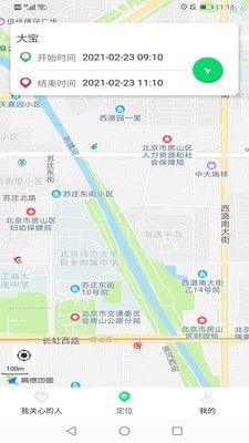 位置转转-0