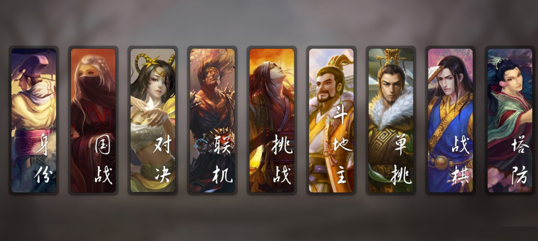 noname无名杀最新版