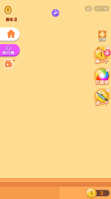 合成大金牌图1