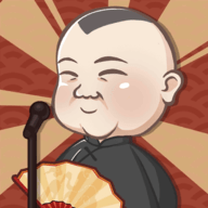 相声小园子游戏