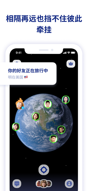 zenly安卓app下载