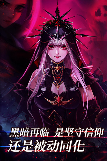 异界深渊觉醒-0