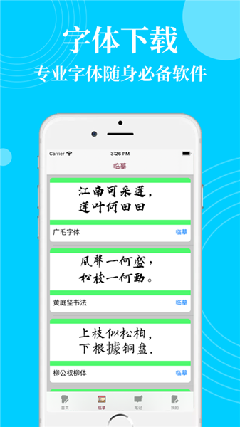 前程无忧极速版app