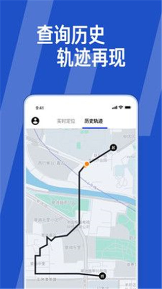 Ta在哪儿截图3