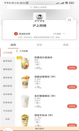 万棠汇萤火虫