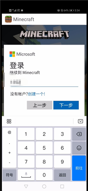 mc国际版下载手机版
