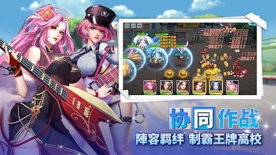 我在大学当海王的日子-2