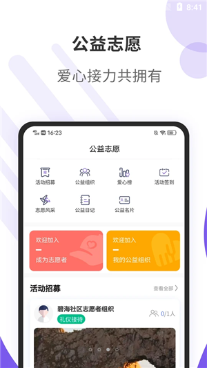紫舍图1